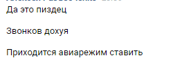 Безымянный.png