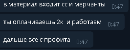 Безымянный.png