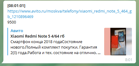 Безымянный.png