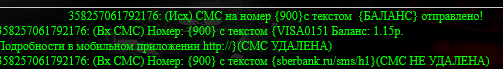 сбер.PNG