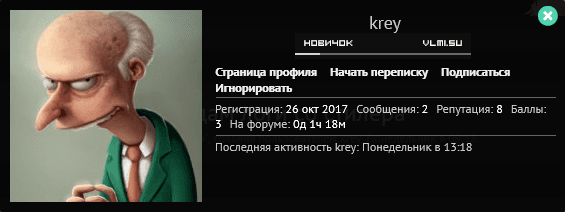 Screenshot-2017-11-11 Раздам логи со стилера.png