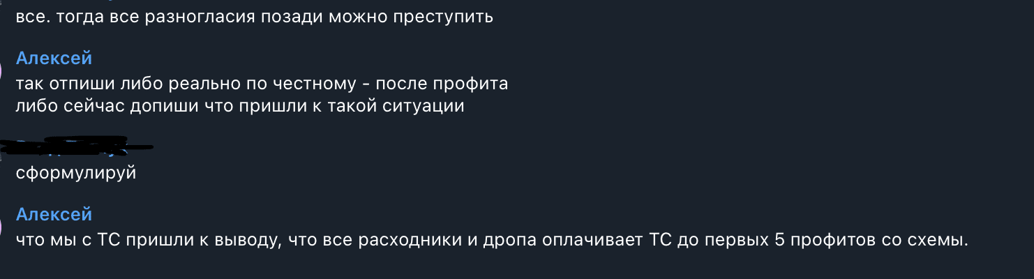 Снимок экрана 2021-02-20 в 00.26.08.png