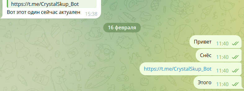 Снимок экрана 2024-02-20 140417.png