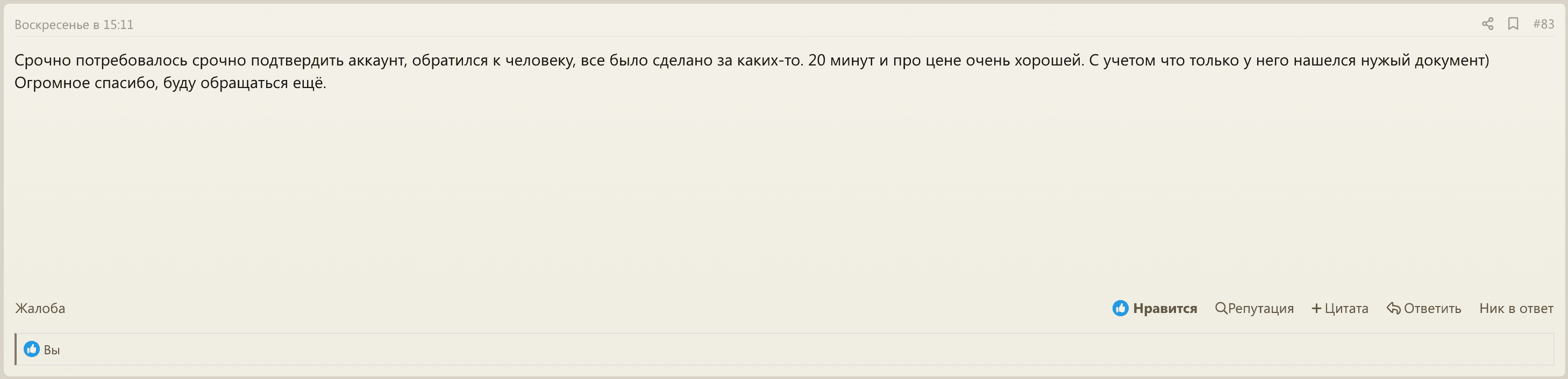 Снимок экрана 2024-03-20 в 19.01.19.png