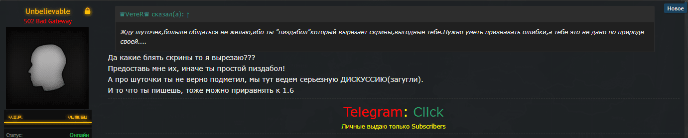 Снимок.PNG