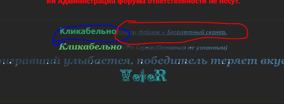 Снимок.PNG