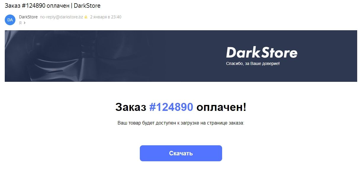 Сохраненное изображение 2022-1-4_22-58-11.147.jpg