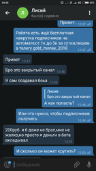 Screenshot_2018-09-14-14-40-00-260_org.telegram.messenger.png