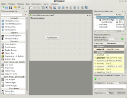 Qt_Designer_(rus).png