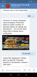 Screenshot_20190120_131502_com.vkontakte.android.jpg