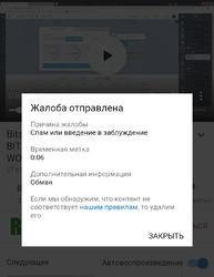 Screenshot_Chrome_20190204-111752~2.png