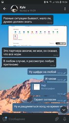 Screenshot_20190301-193405_Telegram.jpg