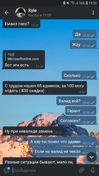 Screenshot_20190301-193359_Telegram.jpg