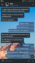 Screenshot_20190301-193413_Telegram.jpg