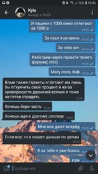 Screenshot_20190301-193419_Telegram.jpg