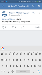 Screenshot_2019-03-03-08-10-45-259_com.vkontakte.android.png