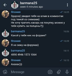 2019-03-07 4.49.53 ПП.jpg