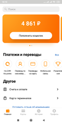 Screenshot_2019-05-18-18-10-53-301_ru.mw.png