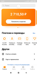 Screenshot_2019-05-20-16-19-34-090_ru.mw.png