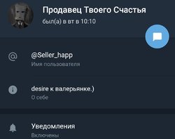 Screenshot_20190729-102852_Telegram X.jpg