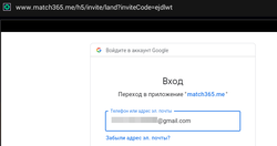 2. Авторизоваться через Google аккаунт..png