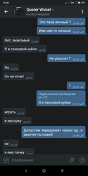 Screenshot_2019-09-15-15-38-33-450_org.telegram.messenger.png