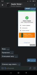 Screenshot_2019-09-15-15-41-00-128_org.telegram.messenger.png