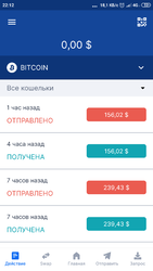 Screenshot_2019-09-23-22-12-16-756_piuk.blockchain.android.png