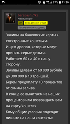 Screenshot_20191114-113031.png