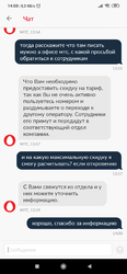 Screenshot_2019-11-21-14-00-19-689_ru.mts.mymts.png