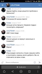 Screenshot_2019-11-28-16-47-54-046_com.yandex.browser.jpg