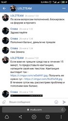 Screenshot_2019-11-28-16-47-30-928_com.yandex.browser.jpg