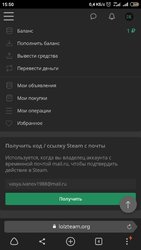 Screenshot_2019-11-28-15-50-29-263_com.yandex.browser.jpg