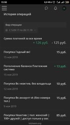 Screenshot_2019-11-28-15-50-20-998_com.yandex.browser.jpg