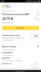 Screenshot_2019-11-28-15-45-46-630_com.yandex.browser.jpg