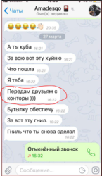 Снимок.PNG