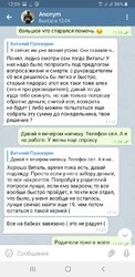 Screenshot_20200917-120629_Telegram.jpg