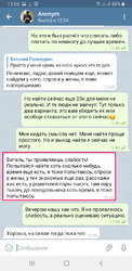 Screenshot_20200917-120648_Telegram.jpg