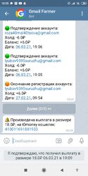 Screenshot_2021-03-06-18-25-54-259_org.telegram.messenger.jpg