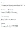 Сохраненное изображение 2017-8-25_20-37-51.751.jpg