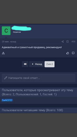 Screenshot_20220307-200240.png