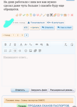Screenshot_20220311-104646_1_1.png