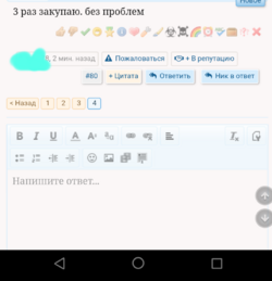 Screenshot_20220314-194934_1.png
