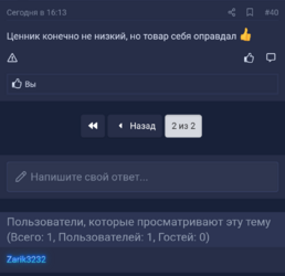 Screenshot_20220317-195153_1.png