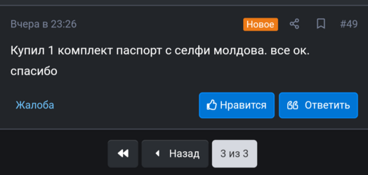 Screenshot_20220721-093941_1.png