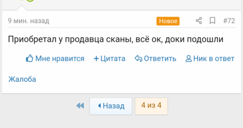 Screenshot_20220822-175129_1.png