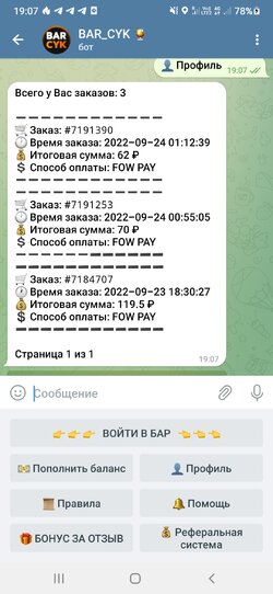 Screenshot_20221002-190711_Telegram.jpg