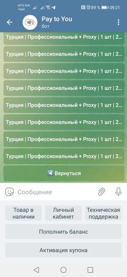 Screenshot_20221203_092109_org.telegram.messenger.jpg