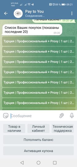 Screenshot_20221203_092106_org.telegram.messenger.jpg