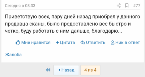 Screenshot_20221208-101609_1.png